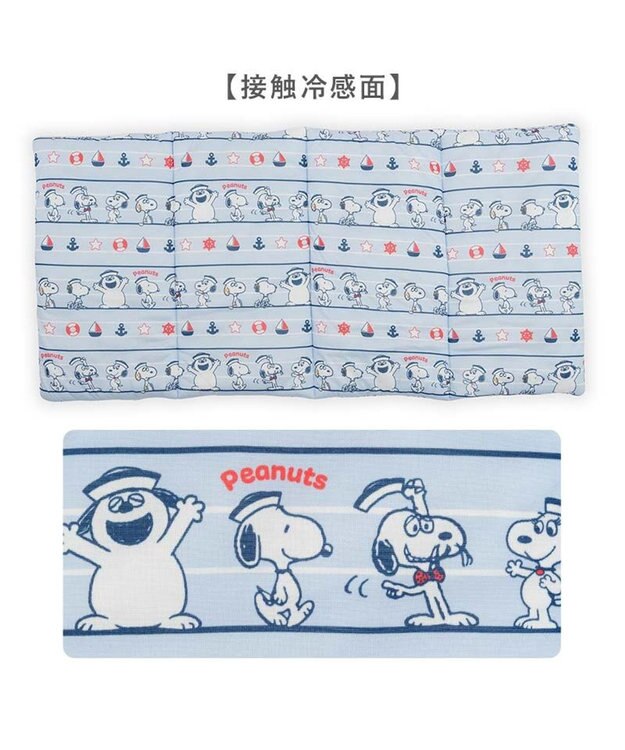 PET PARADISE スヌーピー クール ロールマット 《ブラザー》 Ｍ ライトブルー