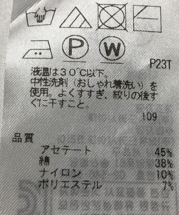 ONWARD Reuse Park 【組曲】ニット春夏 シルバー