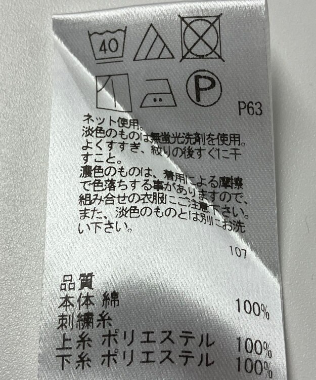 ONWARD Reuse Park 【UNFILO】カットソー春夏 グレー