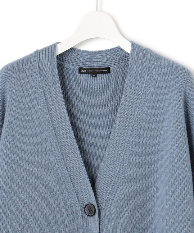23区 【CLASSY.1月号掲載】ウールカシミヤブレンド カーディガン ダルブルー系