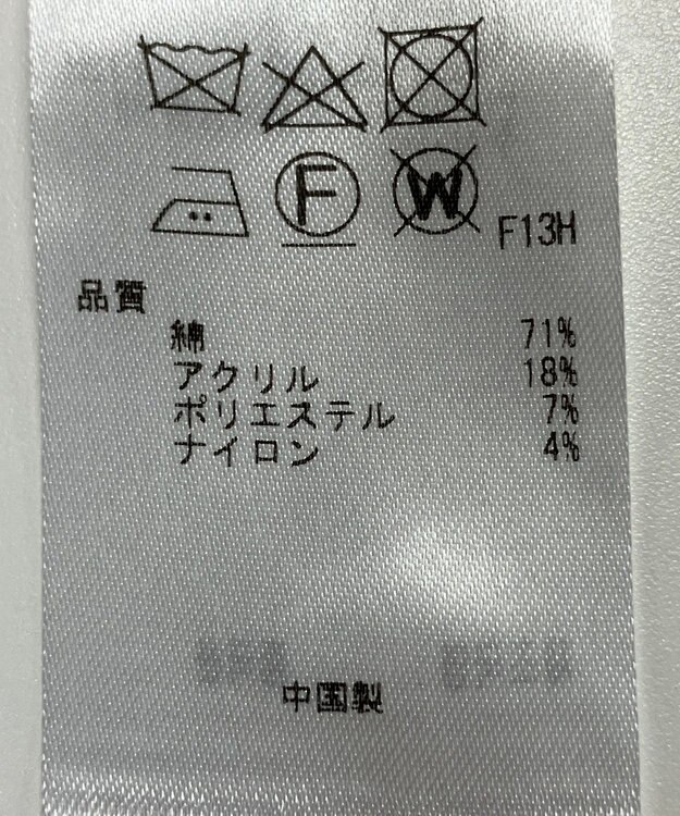 ONWARD Reuse Park 【自由区】ニット秋冬 ベージュ