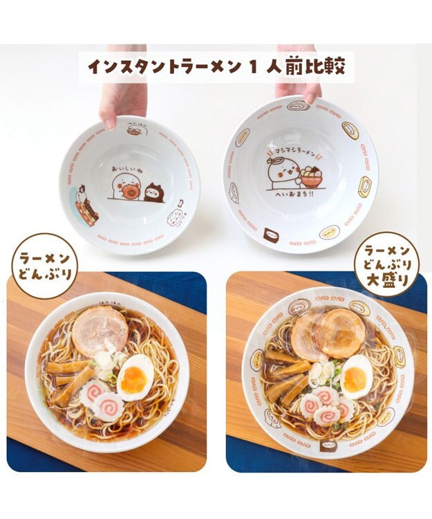 Mother garden しろたん ラーメンどんぶり 大盛 《マシマシ》 マシマシ柄