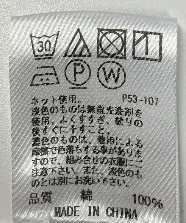 ONWARD Reuse Park 【J.PRESS】カットソー秋冬 レッド