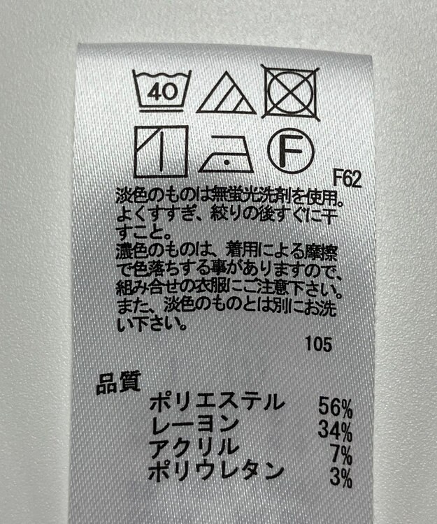 ONWARD Reuse Park 【any SiS】パンツ秋冬 グレー