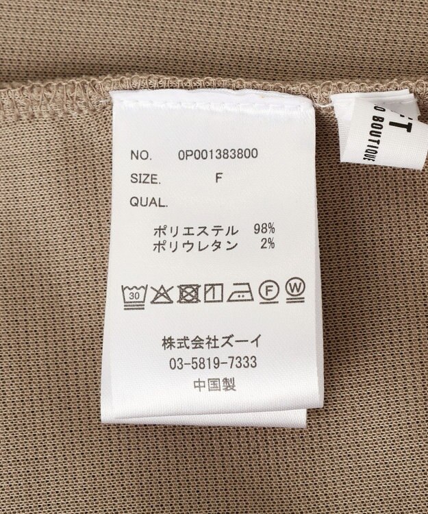 CRAFT STANDARD BOUTIQUE 起毛カットソーイージーパンツ Beige