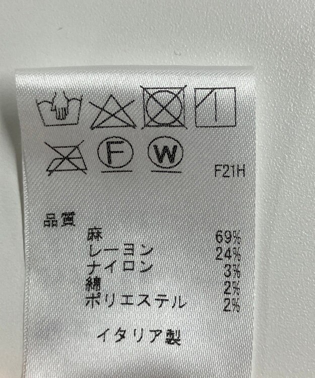 ONWARD Reuse Park 【23区】雑貨 ベージュ