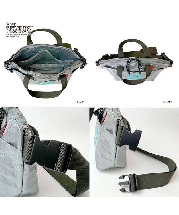 ROOTOTE 8582【スヌーピー】IP.デリ.ピーナッツ-9F 02：シルバー