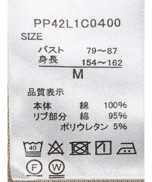 CRAFT STANDARD BOUTIQUE UVカット / バックテールプルオーバー Beige