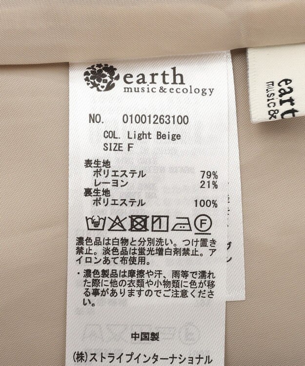 earth music&ecology タックプリーツミディスカート Light Beige