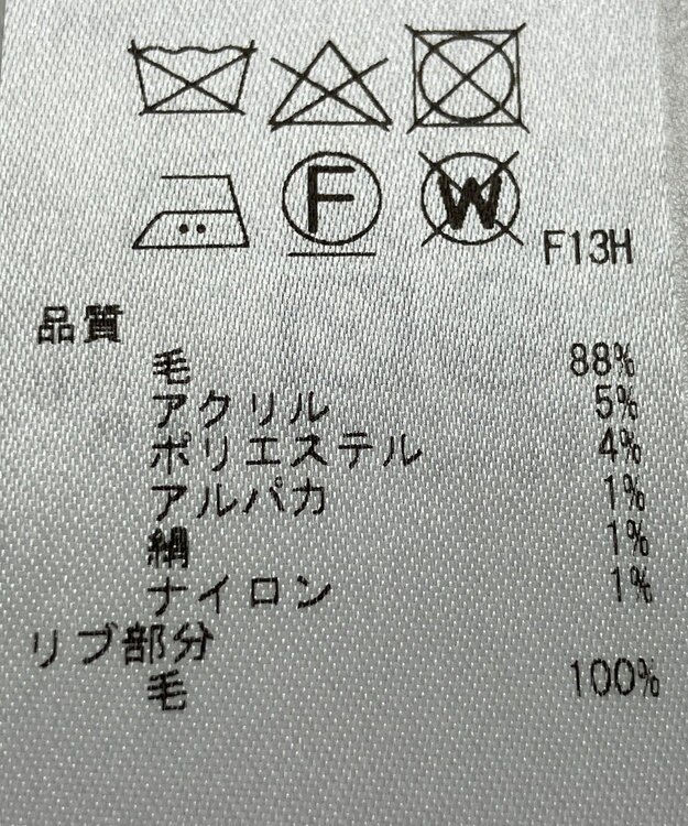 ONWARD Reuse Park 【23区】ニット秋冬 ブラック