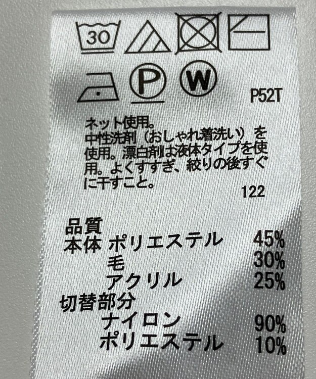 ONWARD Reuse Park 【any FAM】ニット秋冬 グレー