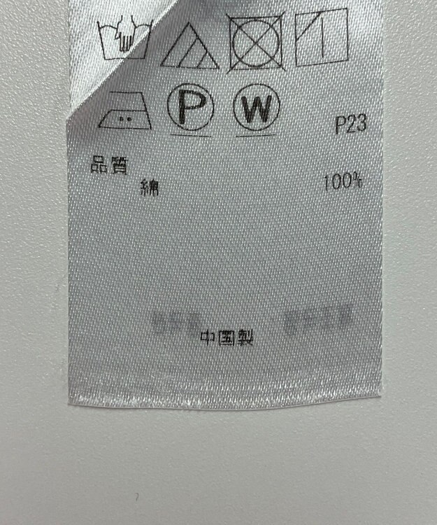 ONWARD Reuse Park 【23区】ブラウス春夏 グリーン