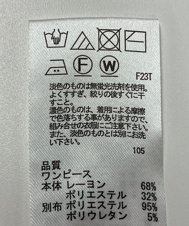 ONWARD Reuse Park 【any SiS】ワンピース秋冬 ピンク