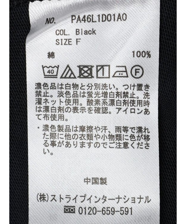 CRAFT STANDARD BOUTIQUE ２ＷＡＹカットカーディガン　 Black