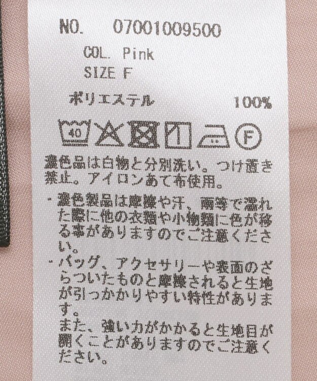 YECCA VECCA サテンギャザーブラウス Pink