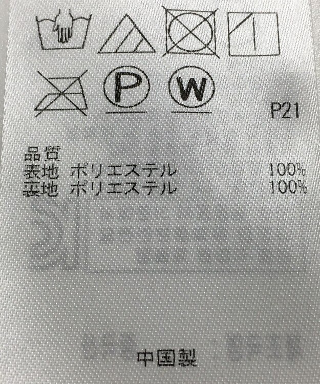 ONWARD Reuse Park 【自由区】パンツ春夏 ネイビー