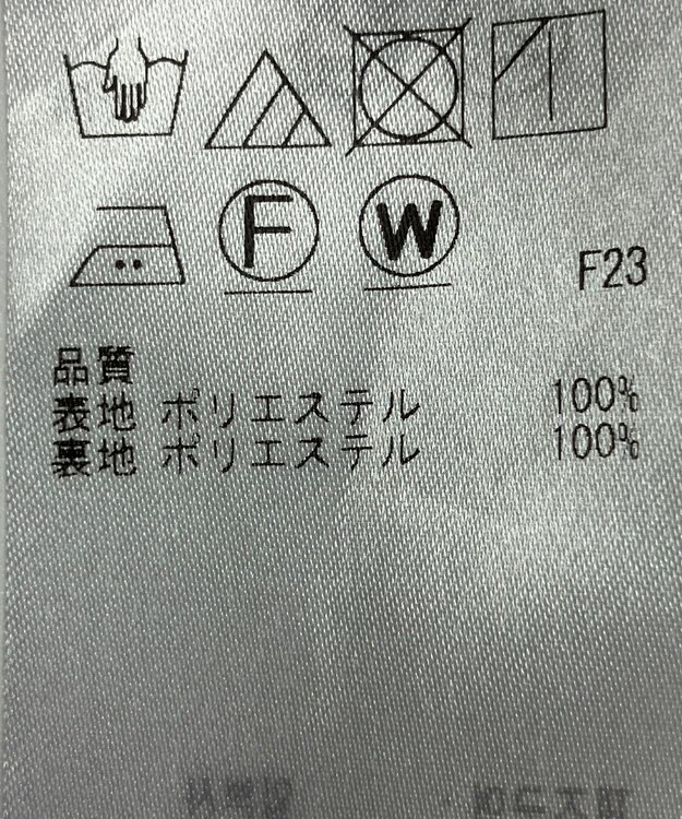 ONWARD Reuse Park 【組曲】スカート春夏 ブラック