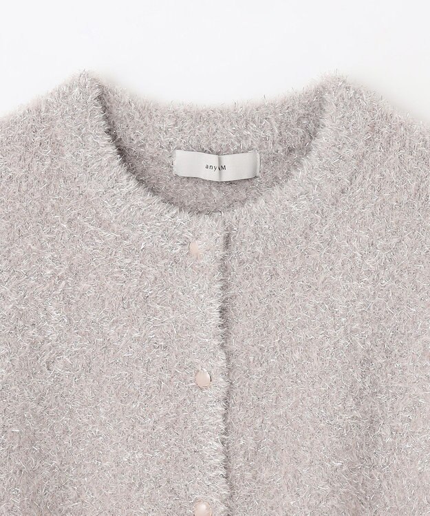 ANY シャイニーニットカーディガン シャンパン