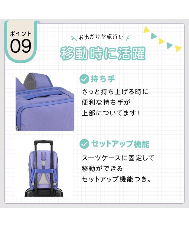 ACE BAGS & LUGGAGE 【通学・通塾】 ace. ガジェタブルU リュックサック A4/13.3インチPC収納 エキスパンド 20071 エース ラベンダー