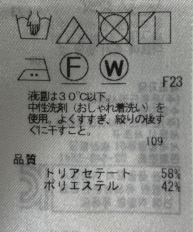 ONWARD Reuse Park 【23区】ジャケット春夏 ネイビー