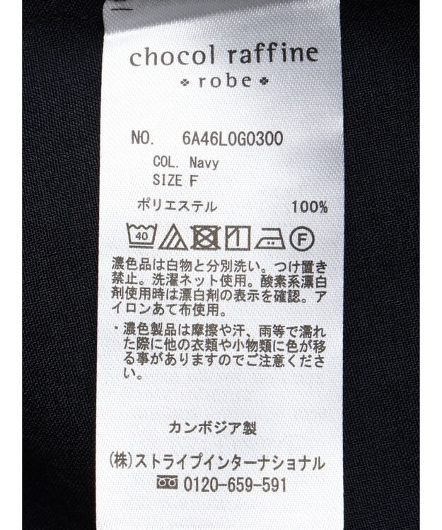 Green Parks 接触冷感　比翼ボタンチュニック Navy