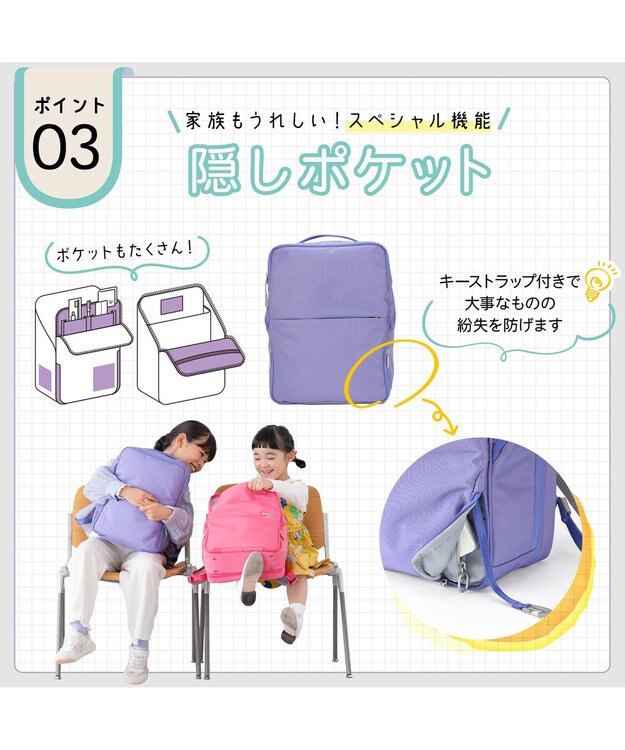 ACE BAGS & LUGGAGE 【通学・通塾】 ace. ガジェタブルU リュックサック A4/13.3インチPC収納 エキスパンド 20071 エース ラベンダー