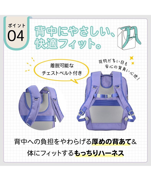 ACE BAGS & LUGGAGE 【通学・通塾】 ace. ガジェタブルU リュックサック A4/13.3インチPC収納 エキスパンド 20071 エース ラベンダー