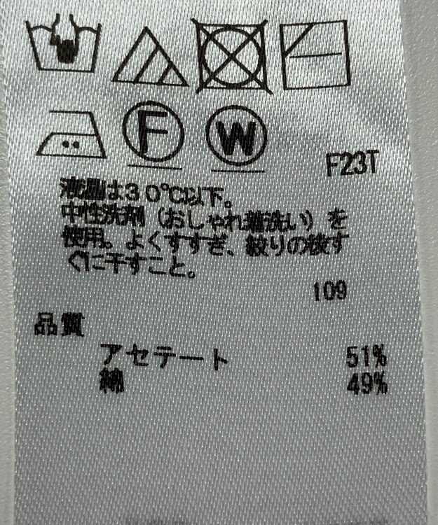ONWARD Reuse Park 【23区】ニット春夏 グレー