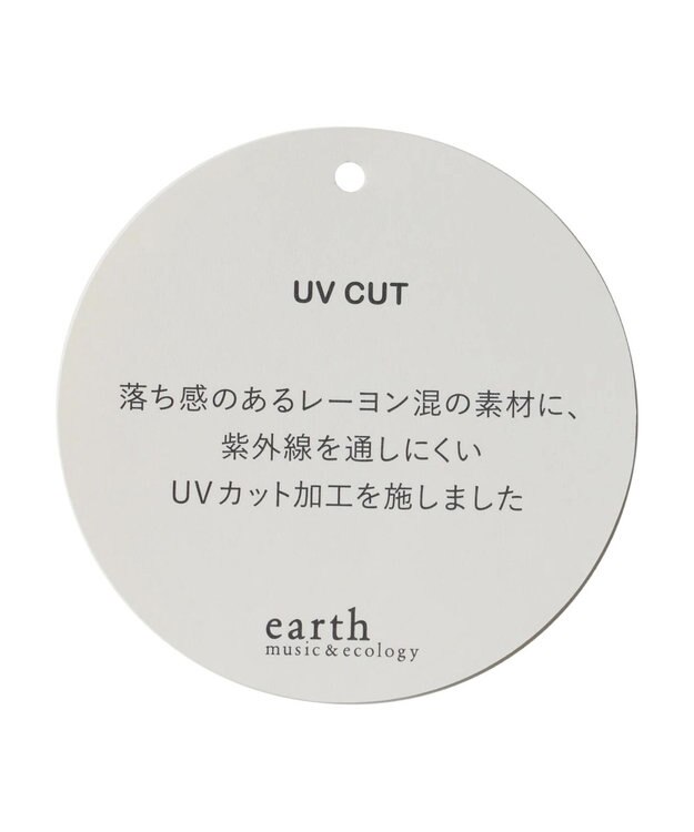 earth music&ecology ＵＶカット加工　ベーシックカーディガン Navy