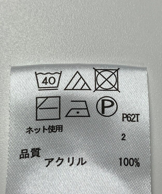 ONWARD Reuse Park 【any FAM】カットソー春夏 ブルー