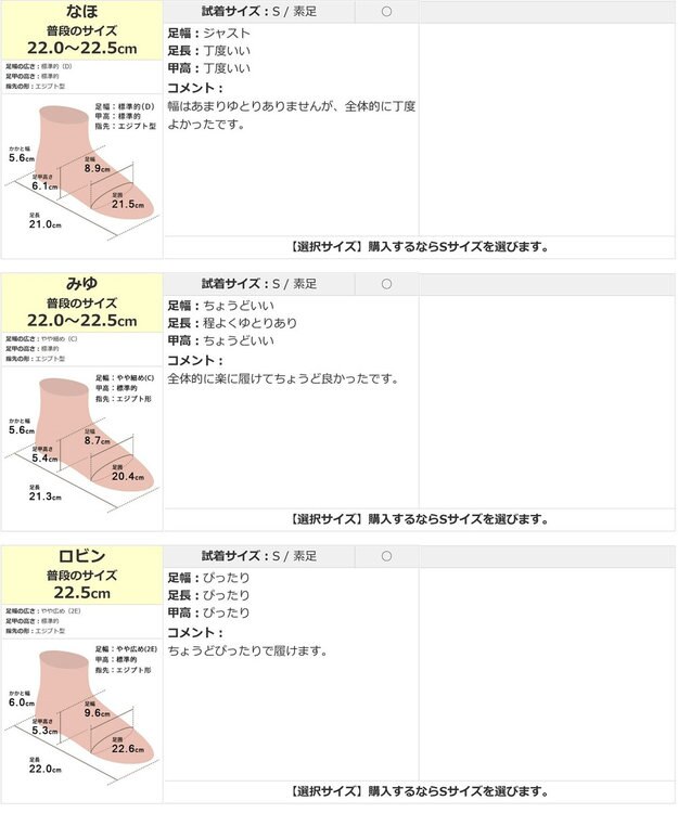Pointer 本革 甲幅調整 超軽量マジックテープ付きサンダル ホワイト
