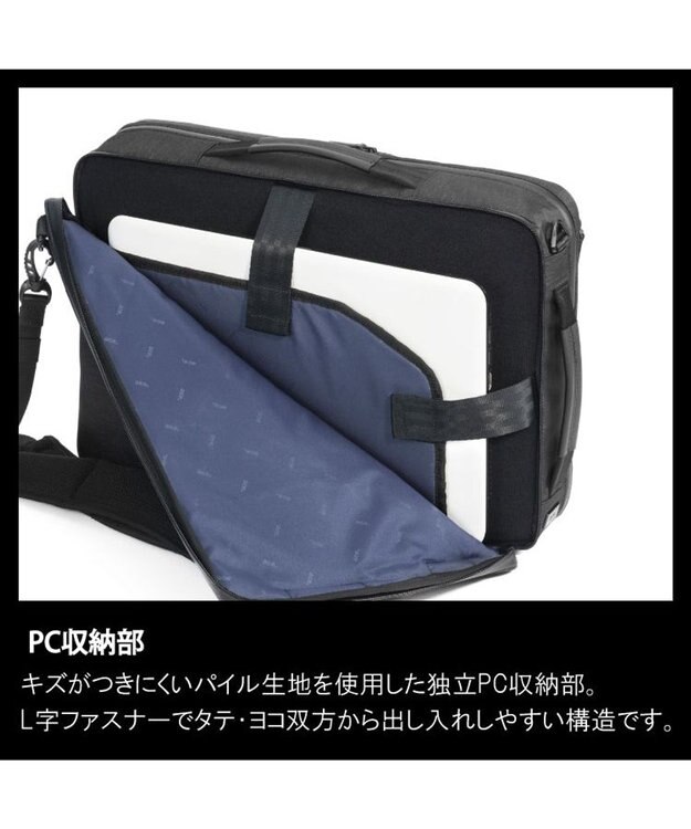ACE BAGS & LUGGAGE ace. ガジェタブル ヘザー2 ビジネスバッグ 2気室 14L 68295 エース ブラック