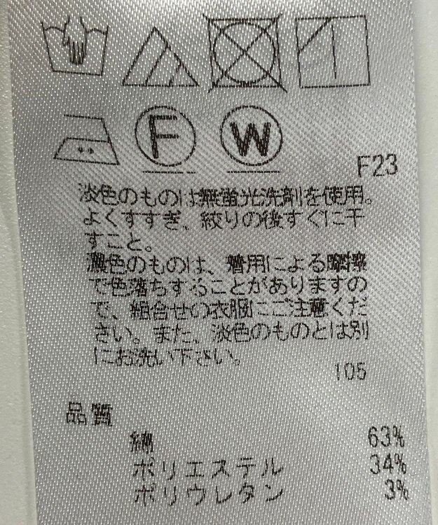 ONWARD Reuse Park 【自由区】パンツ春夏 ブラック