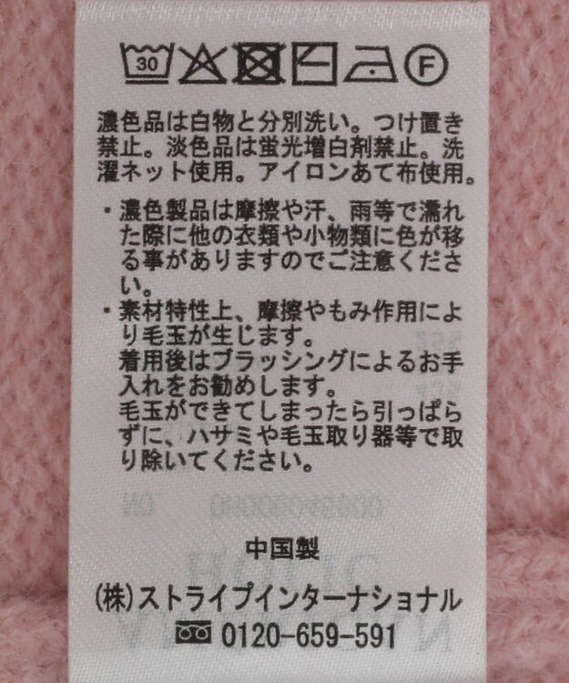 AMERICAN HOLIC サイドスリットニットプルオーバー Pink