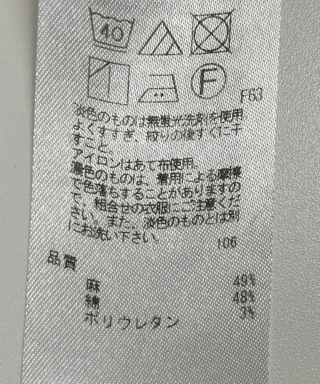 ONWARD Reuse Park 【23区】パンツ春夏 イエロー