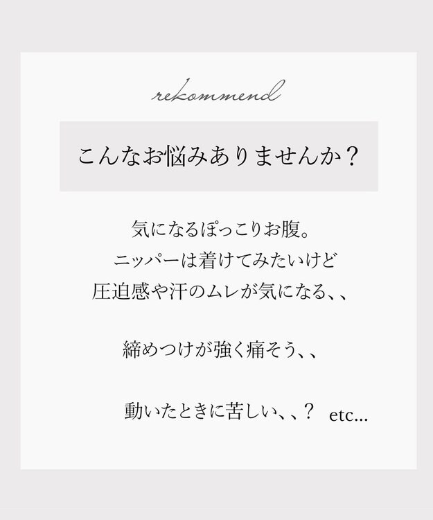 BRADELIS New York 【BRADELIS New York】　ウエストメイクニッパー ブラック