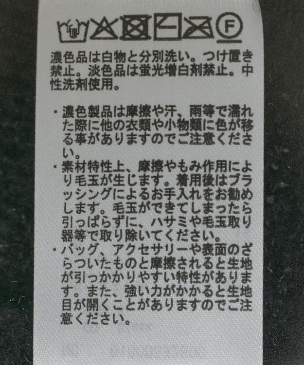 earth music&ecology 【セット2点】SET2点フラワースパンコールカーデ＋ビスチェ Black