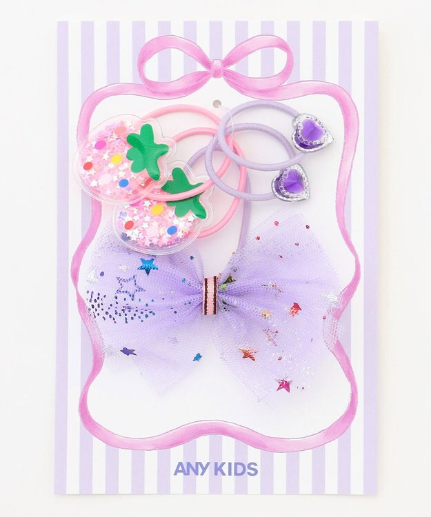 ANY KIDS 【WEB限定】ヘアアクセ 3SET （キラシャラ） ラベンダー