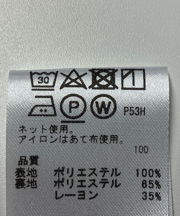 ONWARD Reuse Park 【any SiS】カットソー春夏 ブルー