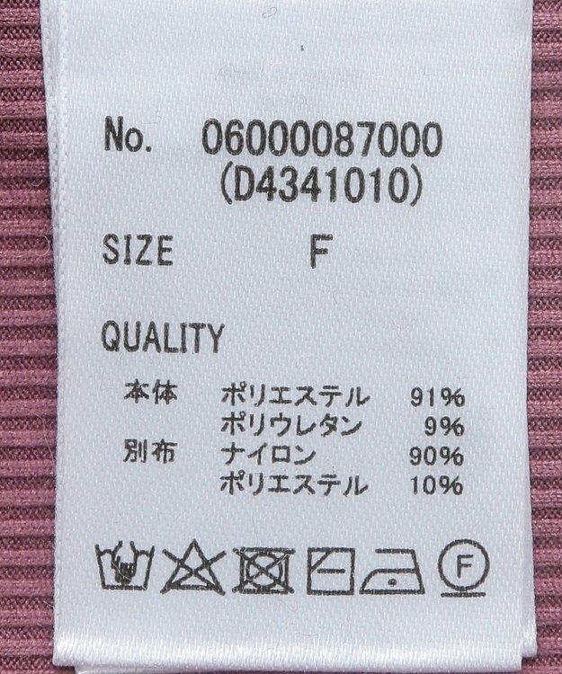 Green Parks ・Ｐｅｔｉｔ　Ｆｌｅｕｒ　ラメチュールキリカエタートル Pink