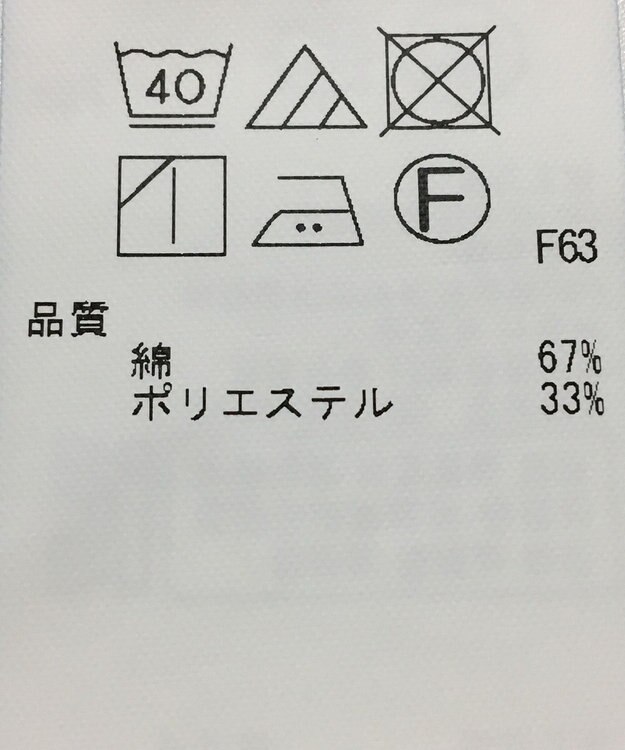 ONWARD Reuse Park 【23区】パンツ春夏 ネイビー