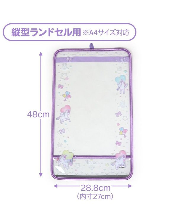 Mother garden マザーガーデン ユニコーン ランドセルカバー A4 《 ファンシー柄》 ファンシー柄