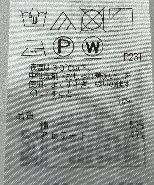ONWARD Reuse Park 【自由区】ニット春夏 ピンク