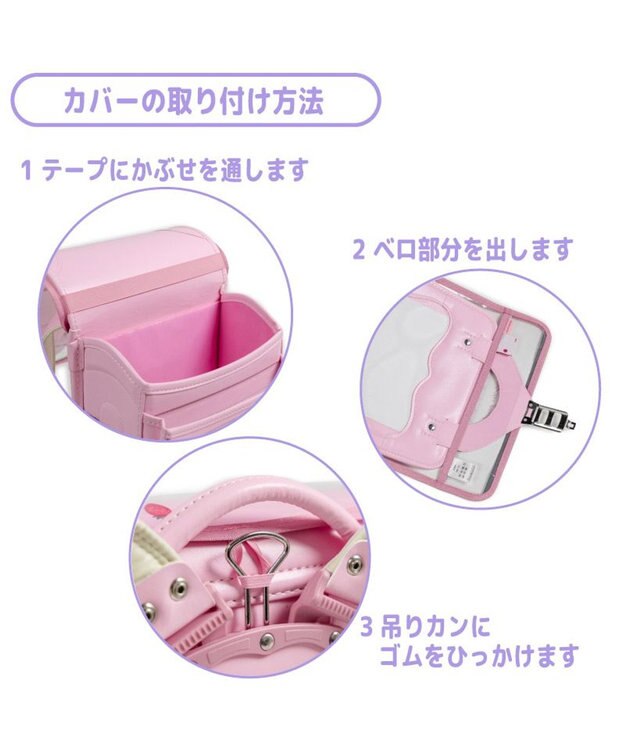 Mother garden マザーガーデン ユニコーン ランドセルカバー A4 《 ファンシー柄》 ファンシー柄