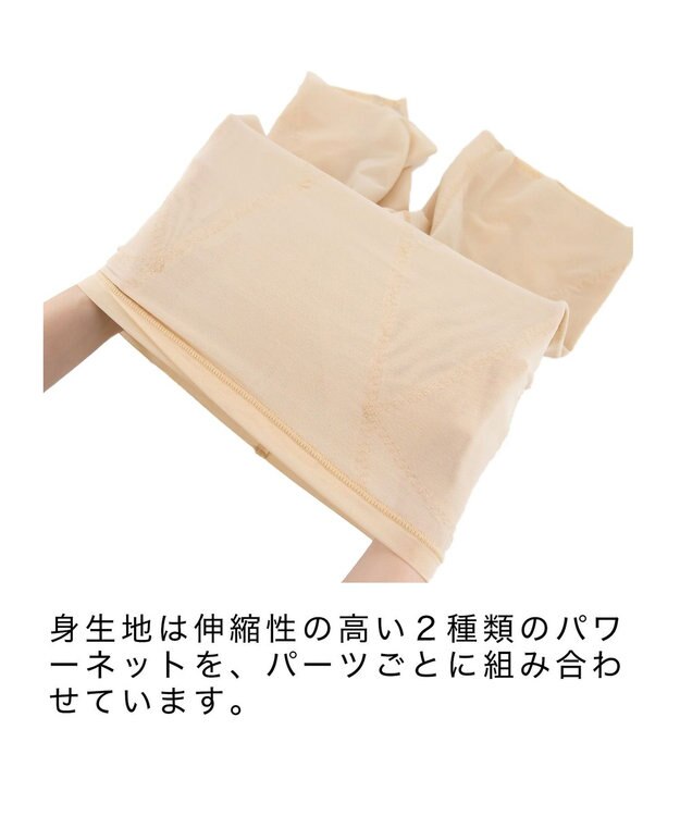 BRADELIS New York 【BRADELIS NewYork / ヒップアップ】　シェイプガードル ナチュラル