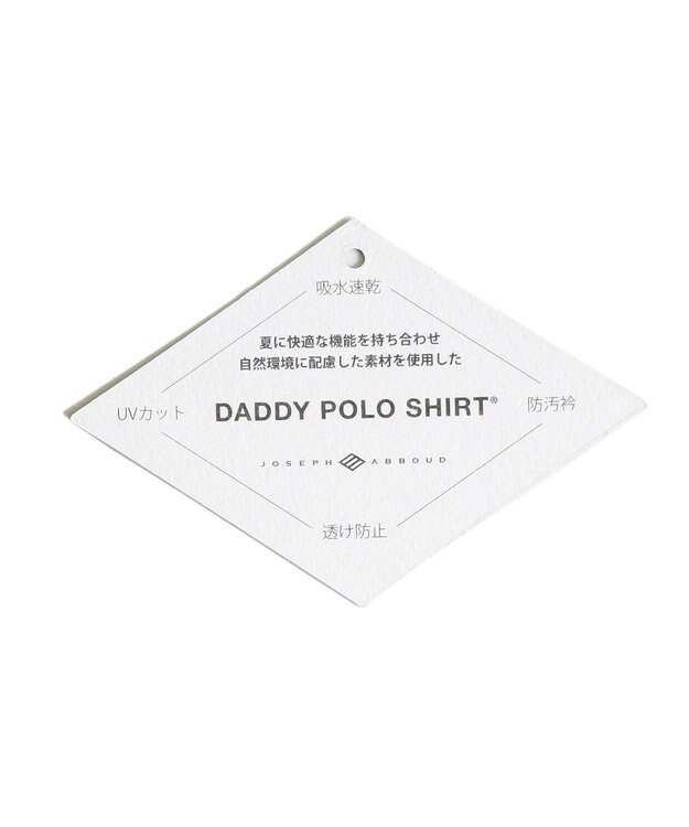 JOSEPH ABBOUD 【キングサイズ・オーガニックコットン】クールダディ ポロシャツ ライトグレー系