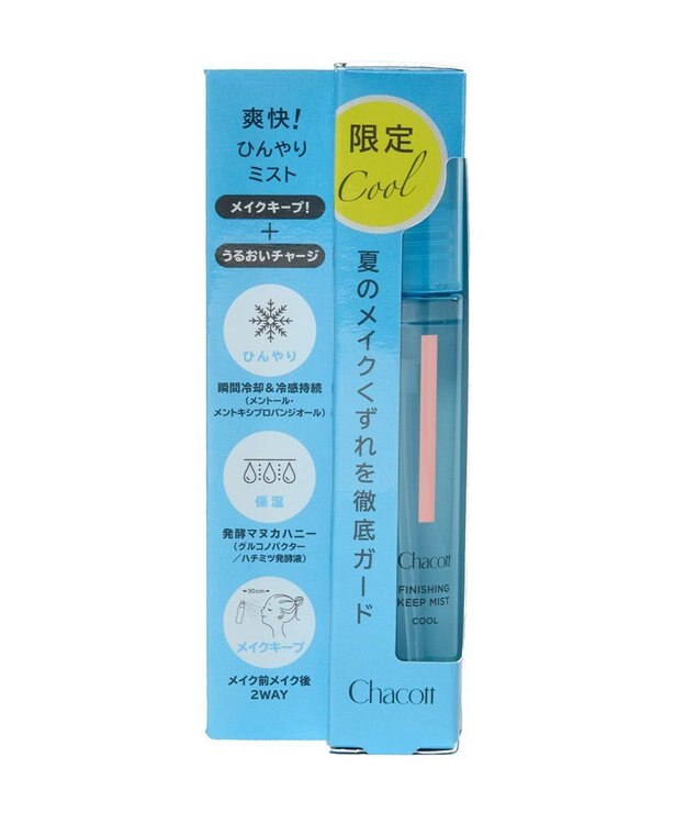 Chacott Cosmetics チャコット フィニッシングキープミスト クール その他