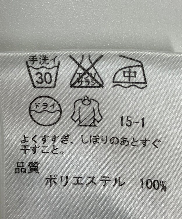 ONWARD Reuse Park 【組曲】ブラウス春夏 ピンク