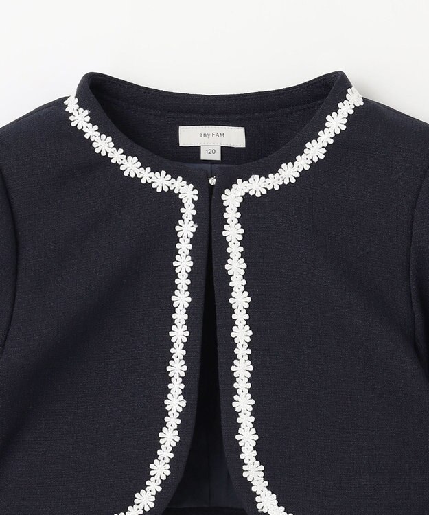 ANY KIDS 【2点セット】ジャケット＋裾刺繍ワンピース グレー