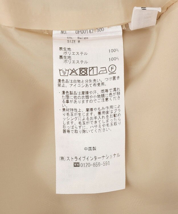 CRAFT STANDARD BOUTIQUE スカーチョワイドパンツ Beige